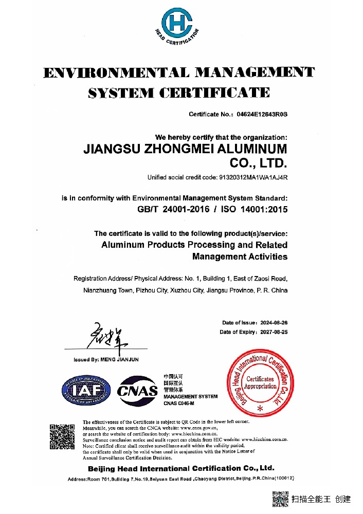 Environmental management system certificate